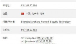 霸屏天下最新爆料